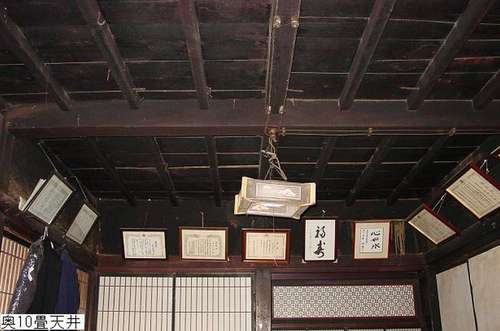 奥１０畳間　天井.JPG